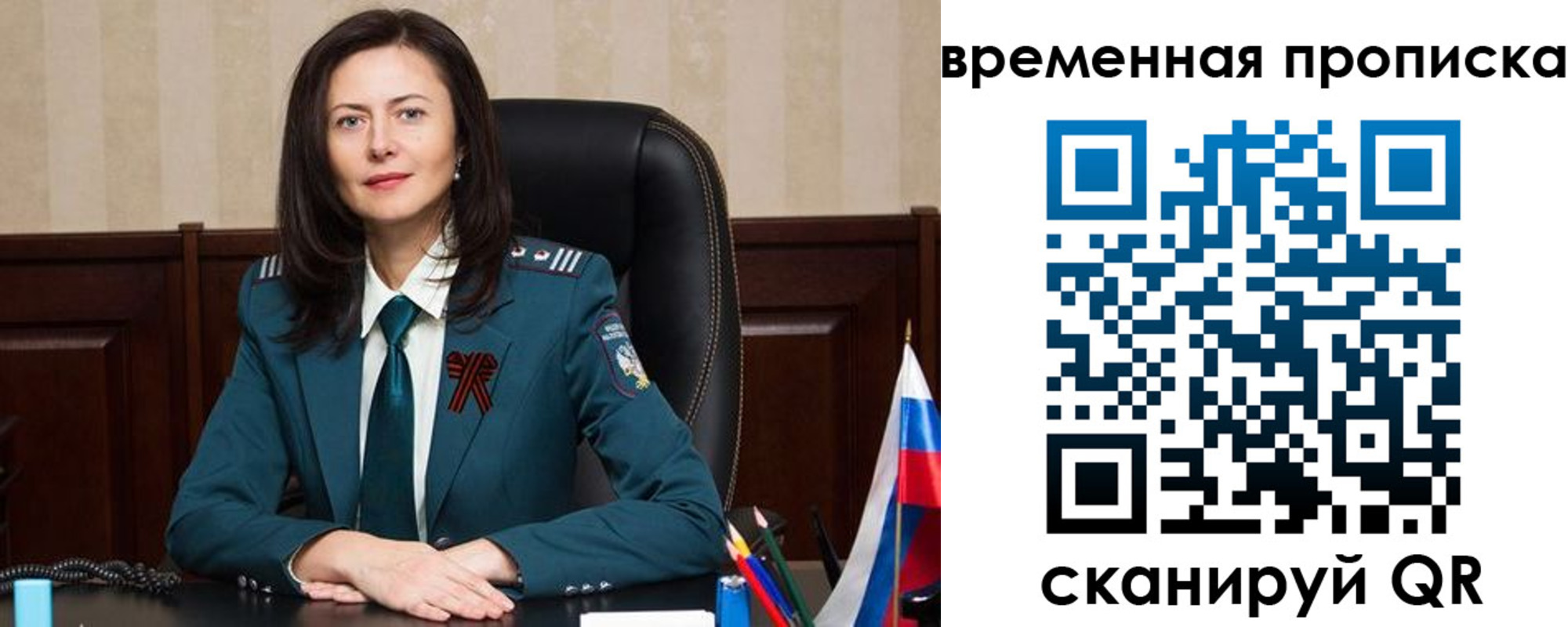 форма 3 в Бердске