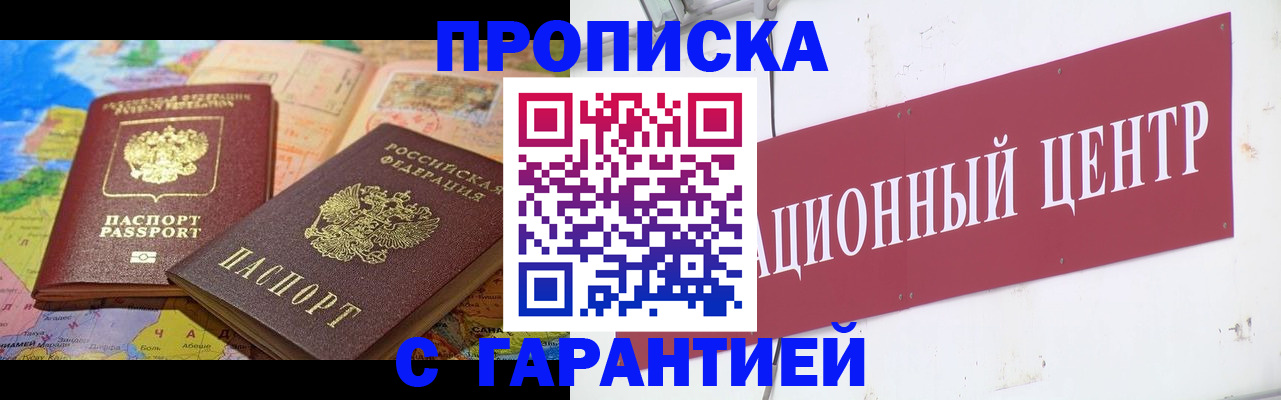 форма 3 в Бердске